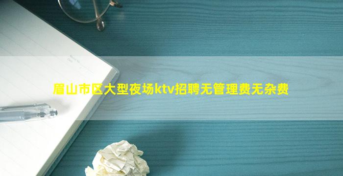 安徽夜场招聘